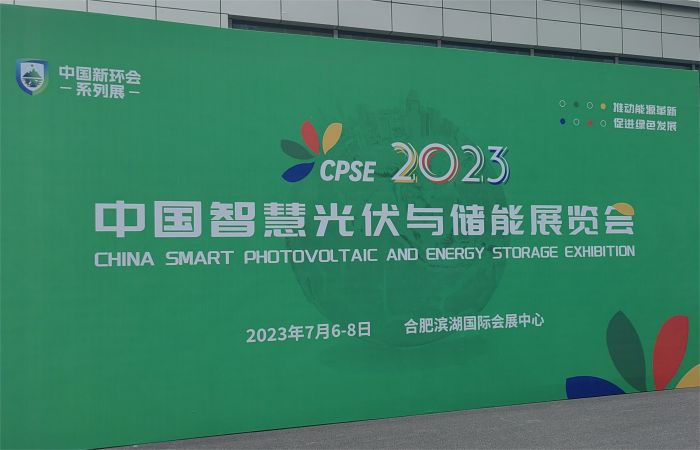 JNTECH tritt auf der China Smart Photovoltaic and Energy Storage Exhibition 2023 auf